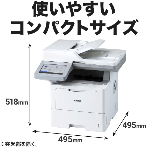 brother ブラザー プリンター A4モノクロレーザー複合機 MFC-L6820DW(FAX/無線・有線LAN/ADF/両面印刷)_1