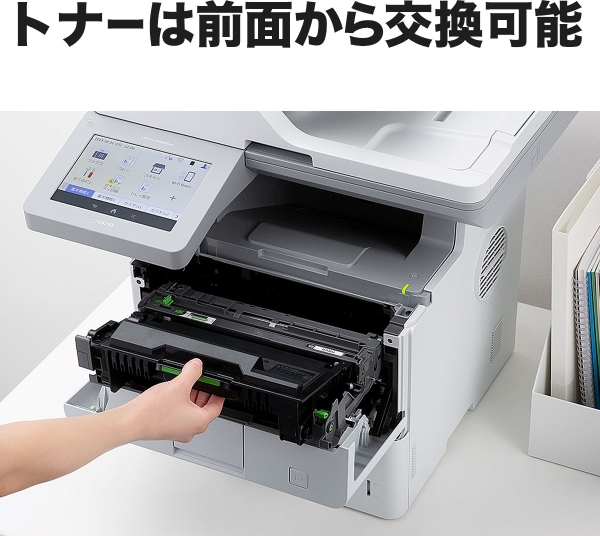 brother ブラザー プリンター A4モノクロレーザー複合機 MFC-L5710DW