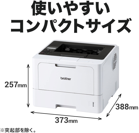 brother ブラザー プリンター A4モノクロレーザープリンター HL-L5210DN(有線LAN/両面印刷)