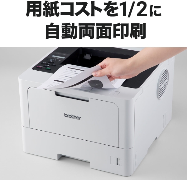 brother ブラザー プリンター A4モノクロレーザープリンター HL