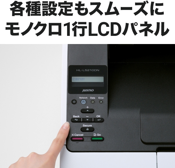 未使用 未開封 brother HL-L5210DN モノクロレーザープリンター brother ブラザー プリンター A4モノクロレーザープリンター HL