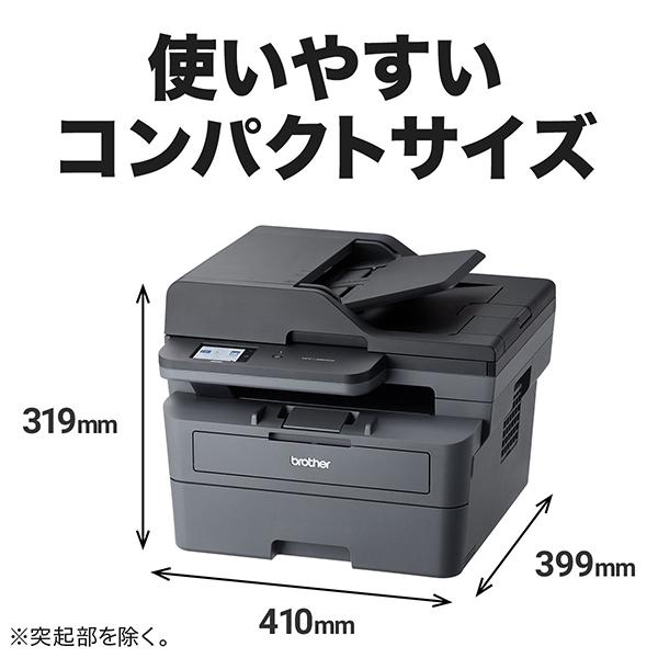 brother ブラザー A4モノクロレーザー複合機 (FAX/無線・有線LAN/ADF/両面印刷) MFC-L2860DW