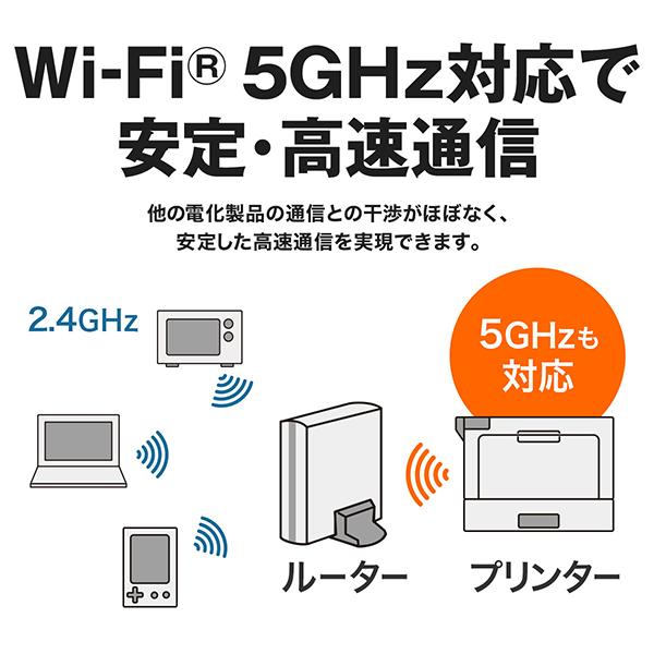brother ブラザー A4モノクロレーザー複合機 (FAX/無線・有線LAN/ADF/両面印刷) MFC-L2860DW