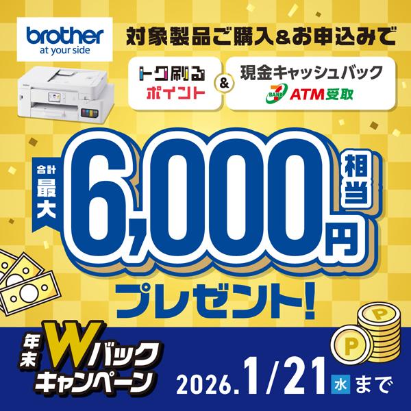 brother ブラザー A4モノクロレーザー複合機 (FAX/無線・有線LAN/ADF/両面印刷) MFC-L2860DW