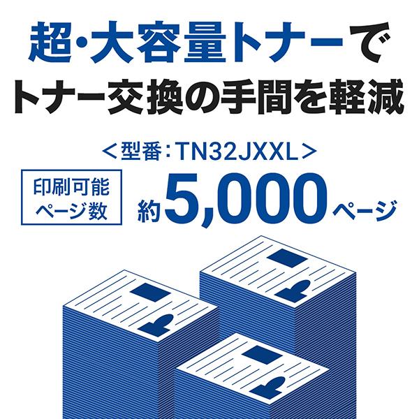 brother ブラザー A4モノクロレーザー複合機 (FAX/無線・有線LAN/ADF/両面印刷) MFC-L2860DW