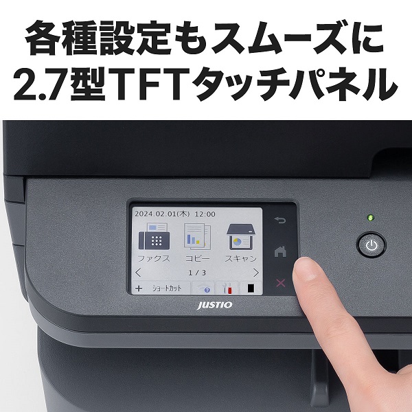 brother ブラザー A4モノクロレーザー複合機 (FAX/無線・有線LAN/ADF/両面印刷) MFC-L2860DW