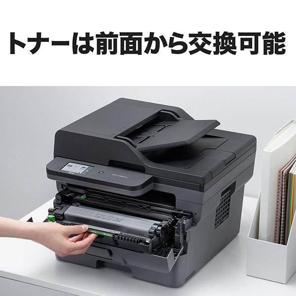 brother ブラザー A4モノクロレーザー複合機 (FAX/無線・有線LAN/ADF/両面印刷) MFC-L2860DW
