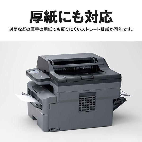 brother ブラザー A4モノクロレーザー複合機 (FAX/無線・有線LAN/ADF/両面印刷) MFC-L2860DW