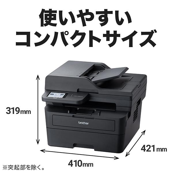 brother ブラザー A4モノクロレーザー複合機 (FAX/無線・有線LAN/ADF/両面印刷) MFC-L2880DW_1