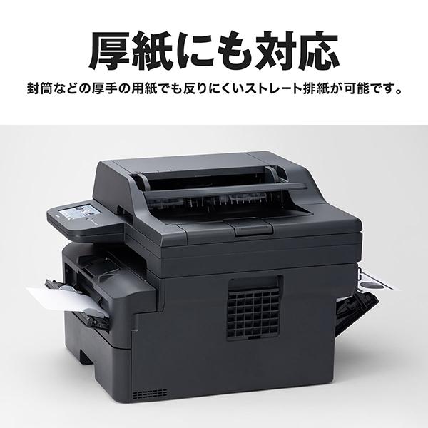 brother ブラザー A4モノクロレーザー複合機 (FAX/無線・有線LAN/ADF/両面印刷) MFC-L2880DW_9