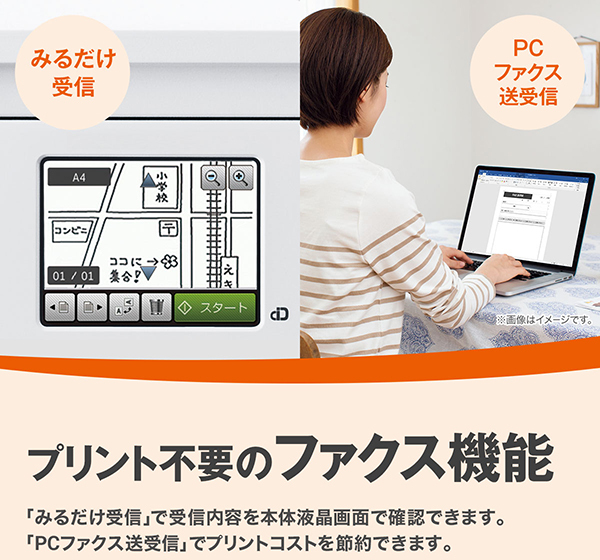 brother ブラザー プリンター A4インクジェット複合機 大容量ファーストタンク MFC-J4543N (FAX/Wi-Fi/自動両面印刷/ADF)_5