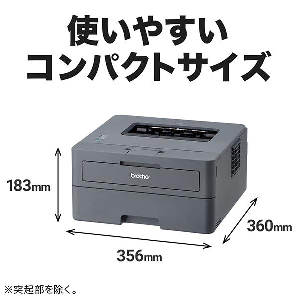 brother ブラザー A4モノクロレーザープリンター (USB/両面印刷) HL-L2400D_1