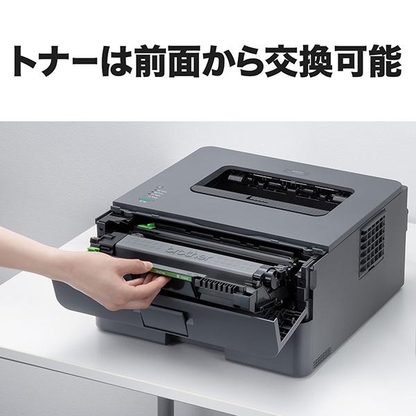 brother ブラザー A4モノクロレーザープリンター (USB/両面印刷) HL-L2400D_7