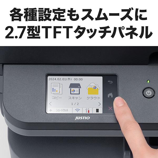 brother ブラザー A4モノクロレーザー複合機 (無線・有線LAN/ADF/両面印刷) DCP-L2660DW