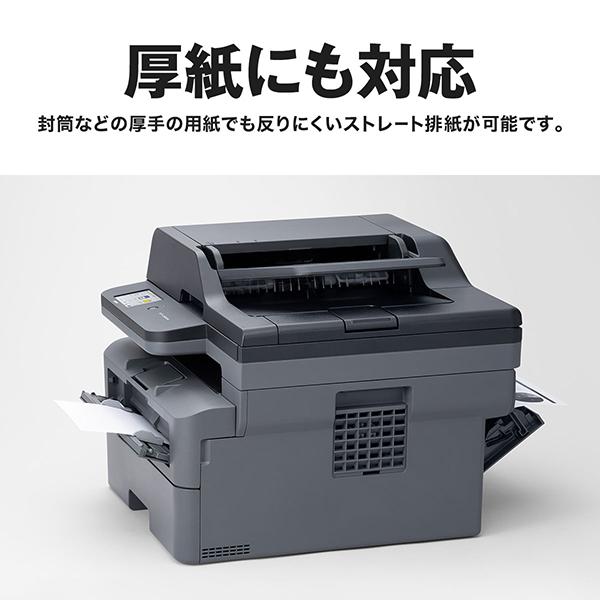 brother ブラザー A4モノクロレーザー複合機 (無線・有線LAN/ADF/両面印刷) DCP-L2660DW