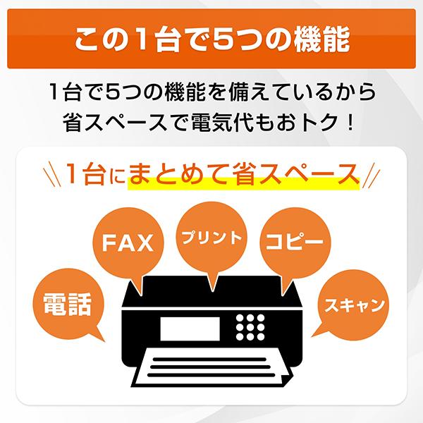 brother ブラザー MFC-J4950DN FAX・電話機・ADF機能搭載A4インクジェット複合機 プリンター 大容量インク採用 子機1台付き_12