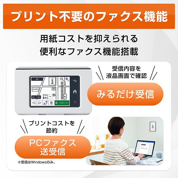 brother ブラザー MFC-J4950DN FAX・電話機・ADF機能搭載A4インクジェット複合機 プリンター 大容量インク採用 子機1台付き_13