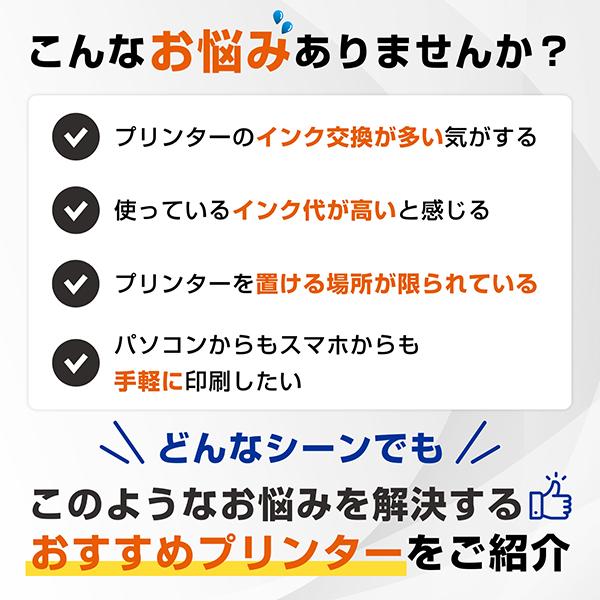 brother ブラザー MFC-J4950DN FAX・電話機・ADF機能搭載A4インクジェット複合機 プリンター 大容量インク採用 子機1台付き_2