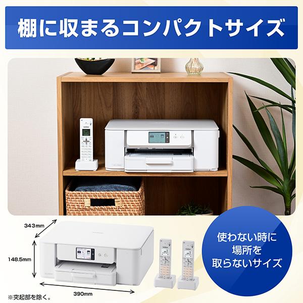 brother ブラザー MFC-J742DWN FAX・電話機搭載A4インクジェット複合機 プリンター 子機2台付き ホワイト_8