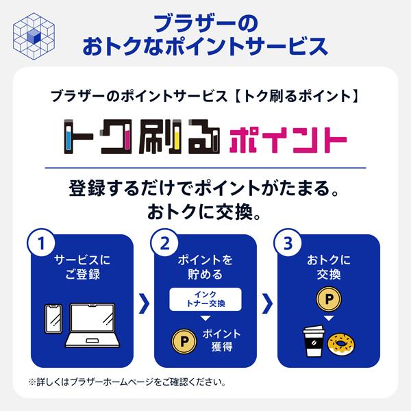 brother ブラザー 【純正】 インクカートリッジ 4色パック ブラック シアン マゼンタ イエロー LC512-4PK_3