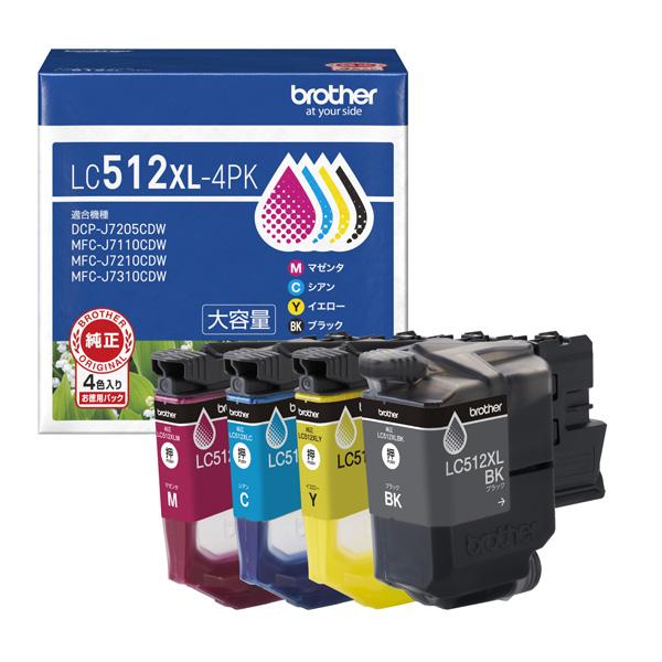 brother ブラザー 【純正】 インクカートリッジ 4色パック ブラック シアン マゼンタ イエロー 大容量 LC512XL-4PK