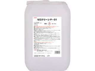 YOKOHAMA OILS&FATS 横浜油脂工業 【代引不可】Linda ゼロクリーンP-01 UG08の通販は