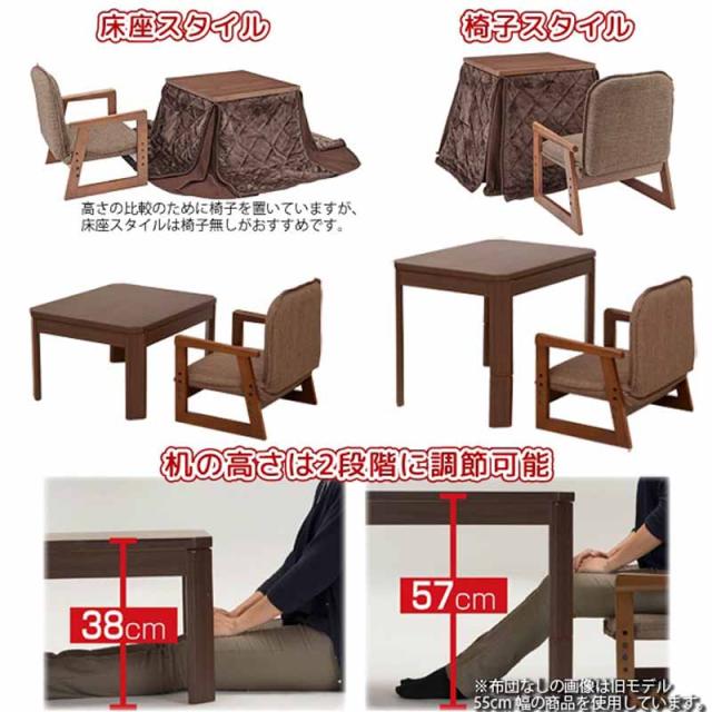 YUASA ユアサプライムス NGM-N55DLH(FBR) おひとり様こたつ 「なごみ 55cm」_4