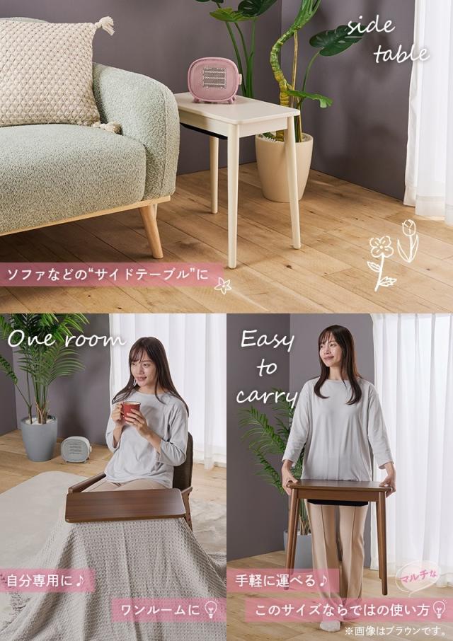 YUASA ユアサプライムス ラテ530F(BR)ソファサイドテーブル【50×30ｃｍ】 ブラウン_3
