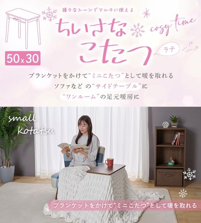 YUASA ユアサプライムス ラテ530F(WW)ソファサイドテーブル【50×30ｃｍ】 ホワイトウォッシュ_2