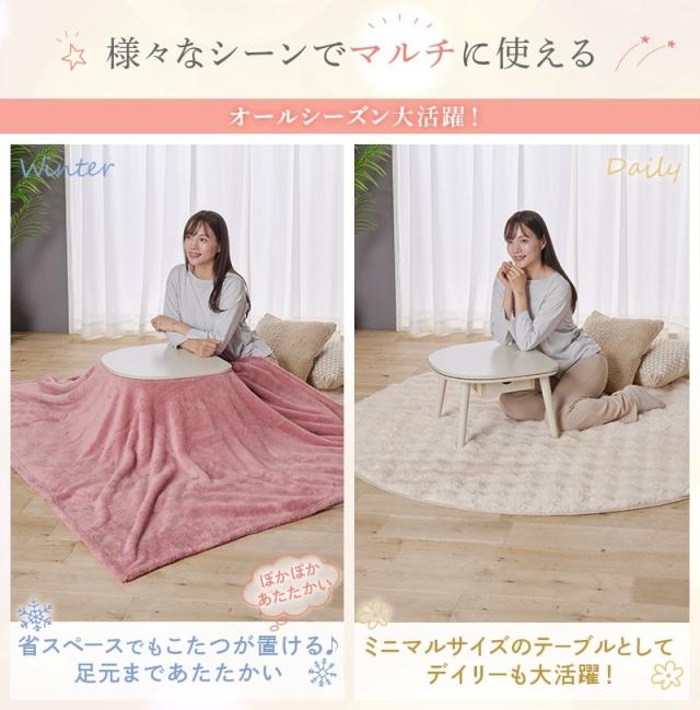 YUASA ユアサプライムス マカロ545F(BR)半月型ミニテーブルこたつ【50×45ｃｍ】 ブラウン_6