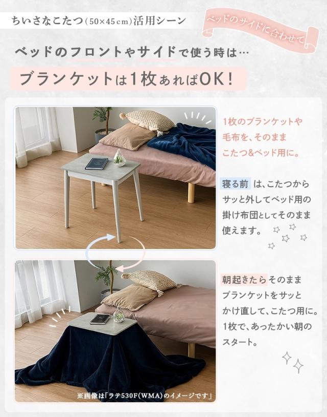 YUASA ユアサプライムス マカロ545F(BR)半月型ミニテーブルこたつ【50×45ｃｍ】 ブラウン_7