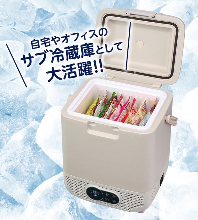 YUASA ユアサプライムス 車載冷凍冷蔵庫 上開き 12L コンプレッサー式
