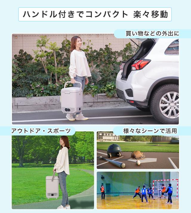 YUASA ユアサプライムス YRE-E12G(H) 12L コンプレッサー式 ポータブル