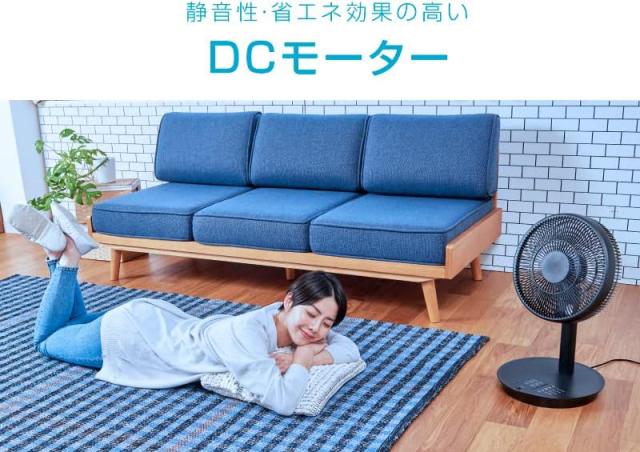 YUASA ユアサプライムス リビング扇風機 DCモーター 30cm7枚羽根 コンパクト収納 リモコン付き YT-D3493EFR K ブラック_2