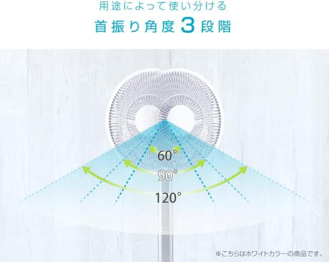 YUASA ユアサプライムス リビング扇風機 DCモーター 30cm7枚羽根 コンパクト収納 リモコン付き YT-D3493EFR K ブラック_3