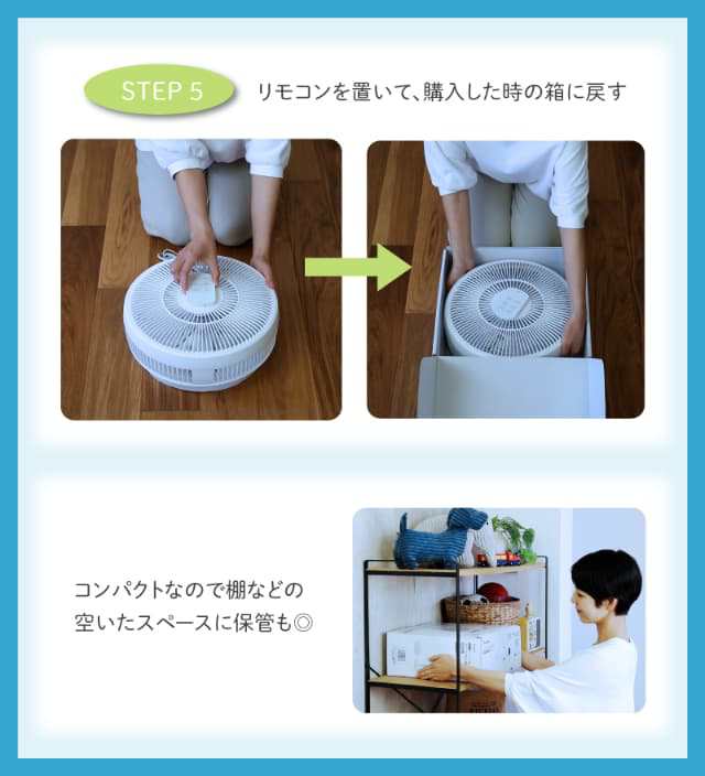 YUASA ユアサプライムス リビング扇風機 DCモーター 30cm7枚羽根 コンパクト収納 リモコン付き YT-D3493GFR H グレー