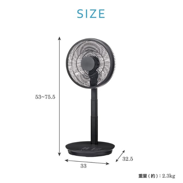 YUASA ユアサプライムス リビング扇風機 DCモーター 30cm7枚羽根 コンパクト収納 リモコン付き YT-D3493GFR H グレー