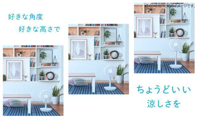YUASA ユアサプライムス リビング扇風機 DCモーター 30cm7枚羽根 コンパクト収納 リモコン付き YT-D3493GFR H グレー