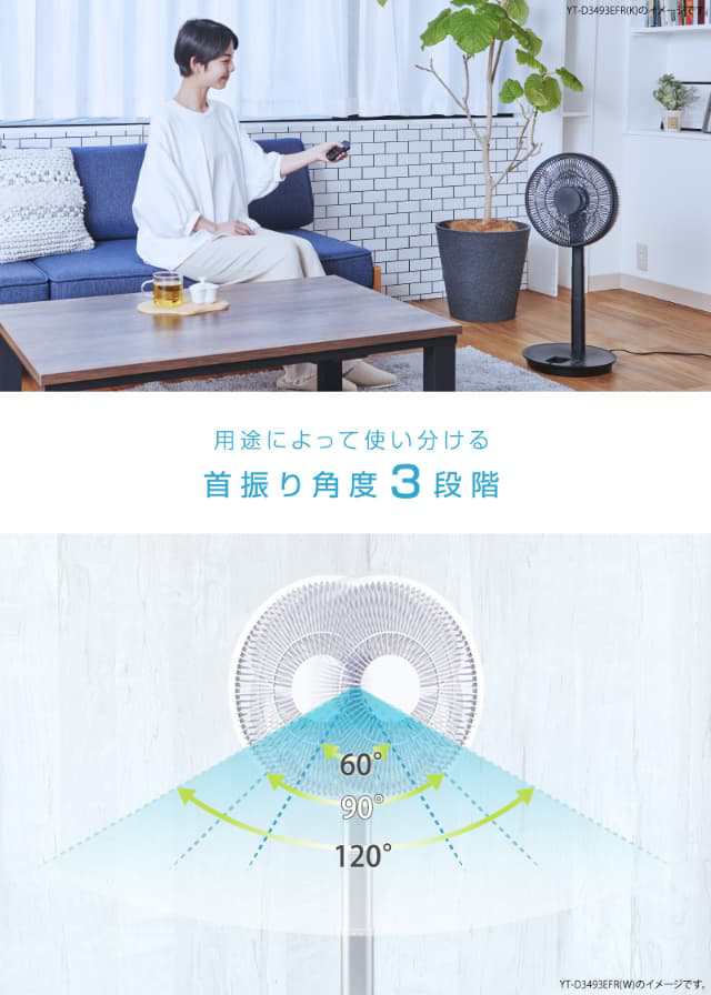 YUASA ユアサプライムス リビング扇風機 DCモーター 30cm7枚羽根 コンパクト収納 リモコン付き YT-D3493GFR H グレー