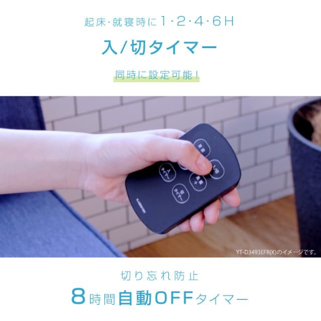 YUASA ユアサプライムス リビング扇風機 DCモーター 30cm7枚羽根 コンパクト収納 リモコン付き YT-D3493GFR H グレー