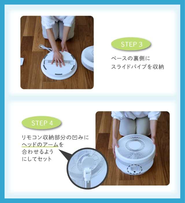 YUASA ユアサプライムス リビング扇風機 DCモーター 30cm7枚羽根 コンパクト収納 リモコン付き YT-D3493GFR H グレー