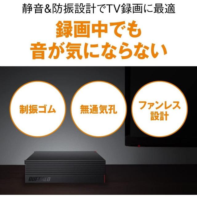BUFFALO バッファロー 外付けHDD 4TB HD-NRLD4.0U3-BA PC用 TV録画用