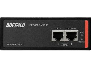 BUFFALO バッファロー 法人向け af PoEインジェクター BIJ-POE-1P2G