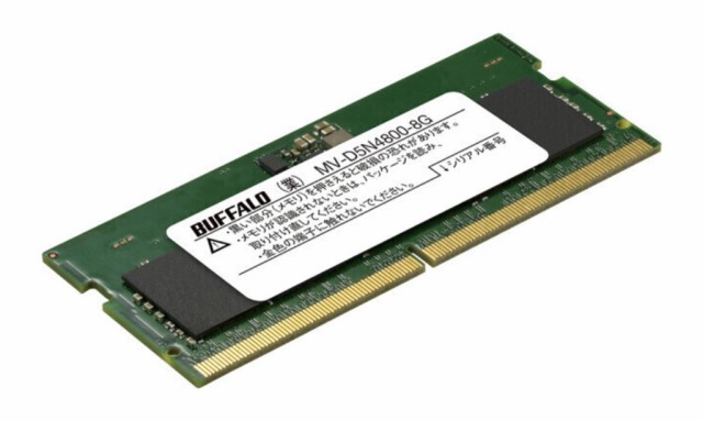 BUFFALO バッファロー 法人向け PC5-4800対応 262ピン SO-DIMM 8GB MV-D5N4800-8G