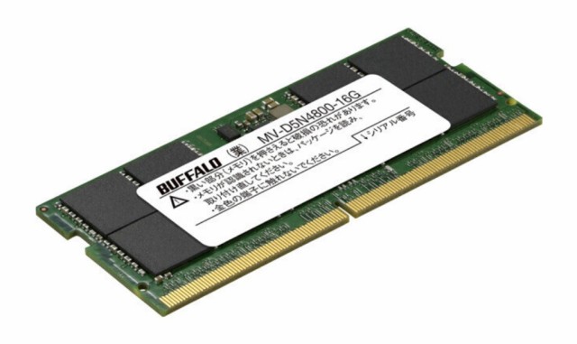 BUFFALO バッファロー 法人向け PC5-4800対応 262ピン SO-DIMM 16GB MV-D5N4800-16G