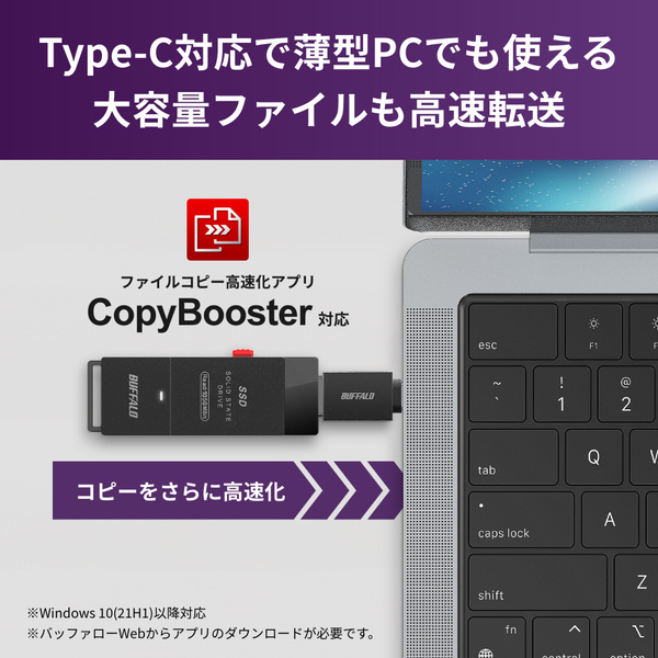 新製品 BUFFALO MiniStation スティックSSD 1TB BUFFALO（バッファロー