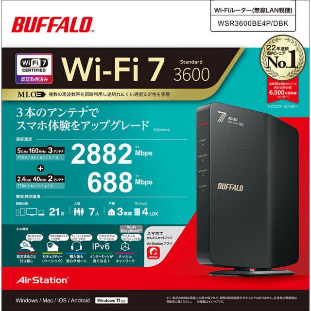 BUFFALO バッファロー Wi-Fi 7(11be)対応デュアルバンドWi-Fiルーター