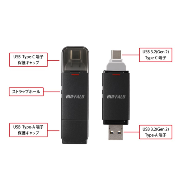 BUFFALO バッファロー USB 3.2(Gen2) Type-C/Type-A両対応 スティック