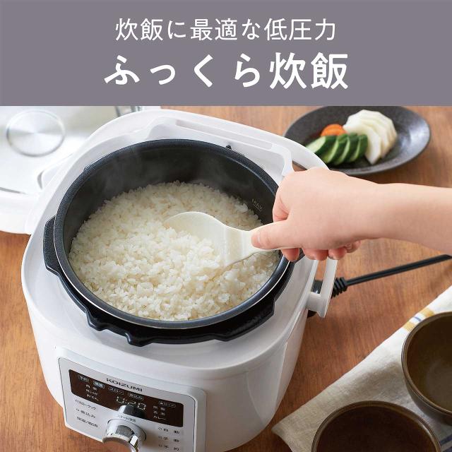 KOIZUMI 小泉成器 KSC-4502/W マイコン電気圧力鍋【容量3.0L・5段階