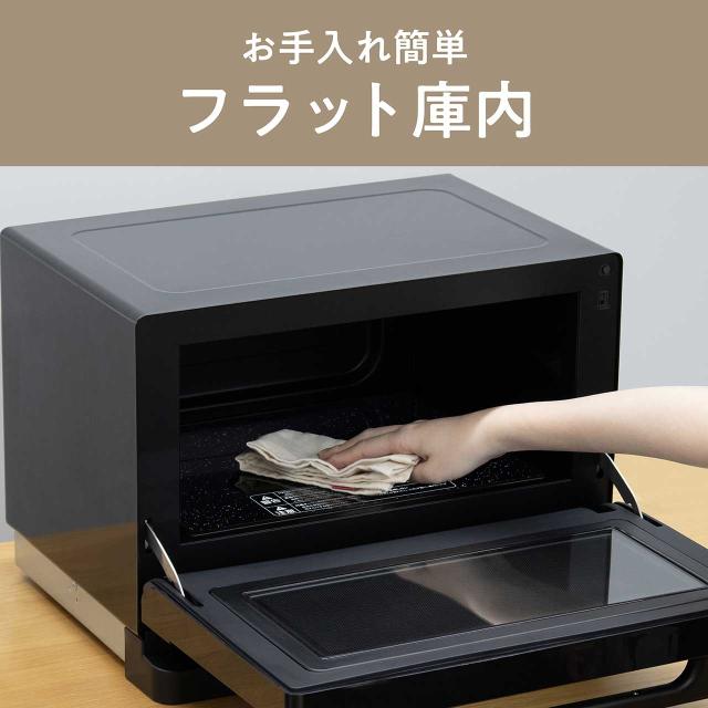KOIZUMI 小泉成器 KOR-1803/K(ブラック) オーブンレンジ 【公式通販】
